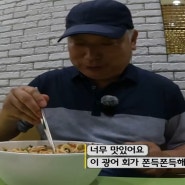 940회 생활의달인 은둔식달 냉메밀국수달인집 경성모밀 이수역맛집,어항단지 회국수달인집,라자냐 피자달인집 성신여대역맛집 벤베누토