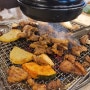 화명동 고기집 참숯에 구워먹는 숙성돼지갈비 맛집 셀프바 놀이방있는 육선당