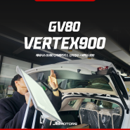 GV80 대구 신차패키지 1. 신차검수 + 루마버텍스900