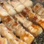 [시흥] 고기 육즙 가득한 능곡 삼겹살집 고반식당 시흥능곡역점