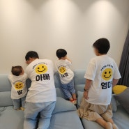 가족 티셔츠 제작으로 특별한 가족여행 ! '아이머그컵'