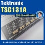 중고계측기 판매/렌탈/매입 A급 중고 Tektronix TSG131A 멀티포맷 신호 발생기 / 고정밀 신호 생성 / 텍트로닉스 중고계측기