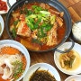 제주공항 근처 현지인 맛집 도두어부의밥상 내돈내산 후기