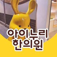 급성중이염 증상 나타났다면 원인 살피고 치료해요