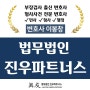 "대한민국 살릴 마지막 기회"…의협, 오늘 집단휴진 '강행' - 부장검사 출신 이봉창 변호사
