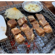 두툼한가 본점 단체회식하기 부담없는 가성비맛집 인덕원소고기