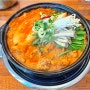 천안김치찌개 신불당동 TSG김치찌개