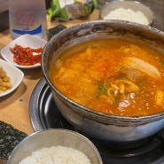 안산 김치찌개 맛집 : 양푼이 / 한대앞역 점심