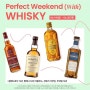 [이마트 위스키] 이마트 주류위크 :: Perfect Weekend (with) WHISKY // 발베니 12년, 산토리 가쿠빈, 글렌드로낙 12년, 부쉬밀 12년, 코퍼독 등