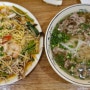 보정동쌀국수 분위기 좋은 수준급 베트남 음식점 안안
