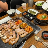 인천시청 맛집 구월동고깃집 제주덕구 회식장소 추천