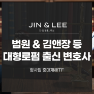 중대재해처벌법적용, 50인 미만 사업장도 적용을 받기에