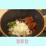 경복궁 분식 맛집, 경복궁 돈까스ㆍ우동ㆍ소바 맛집 - "정류장"