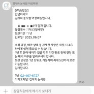 신선 2차/3일 배양 1개 종료