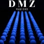 원주전시회 허남문 초대전 DMZ 원주 갤러리원 전시정보, 설치미술 가볼만한 전시 추천