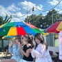 술꾼 도시 여자들의 여름방학 ⛱️☀️🍺🍉👙 (feat. 강릉 바다민박)