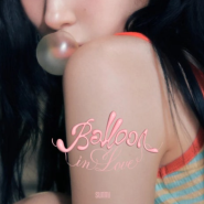 #13 | 선미 - Balloon in love