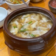 서촌 건강한 맛집 체부동 수제비와 보리밥