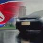 북한 전기차동차 마두산 전기차 공개 이유는??? 마두산 전기차 미친주행거리