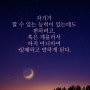 실패하고 망하게 된다