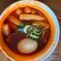 코스트코 떡볶이 후기! 푸드코트 신상메뉴 가격 (수박주스 ,망고소르베, 밀크쉐이크)