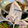 무더운 여름, 닭한마리에 칼국수 - 서울닭한마리 -