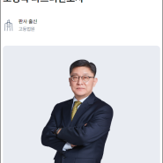 청소년마약처벌 부산경찰조사·재판 미성년자 처벌도 예외가 아닙니다