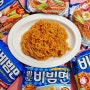 팔도 비빔면 라면 40주년 기념 행사