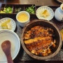 부산남천동맛집 일식당 고옥 히츠마부시장어덮밥 맛집