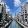 오사카 2박3일 여행 준비 : 난바 라피트 티켓 구매 예약, 칸데오 호텔 오사카 난바, 주유패스 1일권