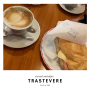 이탈리아 로마여행, 트라스테베레 로컬맛집 카페 67