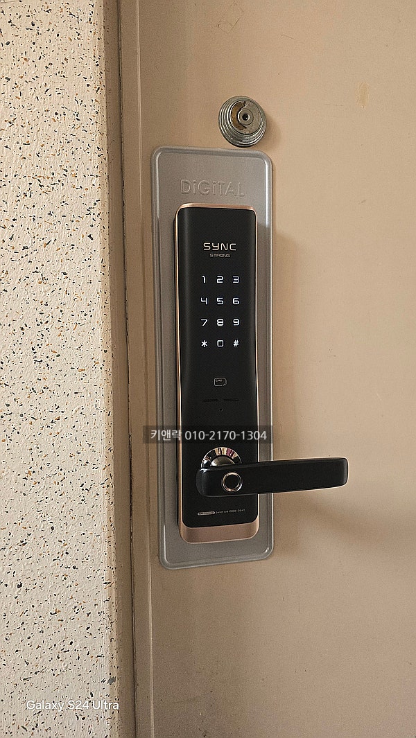 수원디지털도어락 곡반정동현대아이파크 솔리티 스트롱 싱크 SM7000 지문번호키 교체설치 : 네이버 블로그