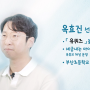 옥효진 선생님의 문해력 시리즈 출간!