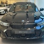 BMW 3시리즈 옵션 및 제원표 총정리 알아보자 / BMW 삼성전시장