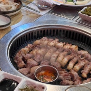 [경북 포항] 맛찬들 왕소금구이 | 영일대 맛집, 구워주는 고깃집