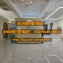 [대구 송백부동산중개법인]달서구 성당동 뷰티샵 상가임대 50평 (샵인샵있음)