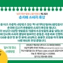 손지애 스피치 컨설턴트, 7월 6일(토) '스피치 특강' 개최