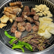 [대구] 삼겹살이 맛있는 고기집 동대구역 맛집 한돈일가