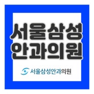 황반변성 실명 확률? 꾸준한 안과검진이 중요한 이유