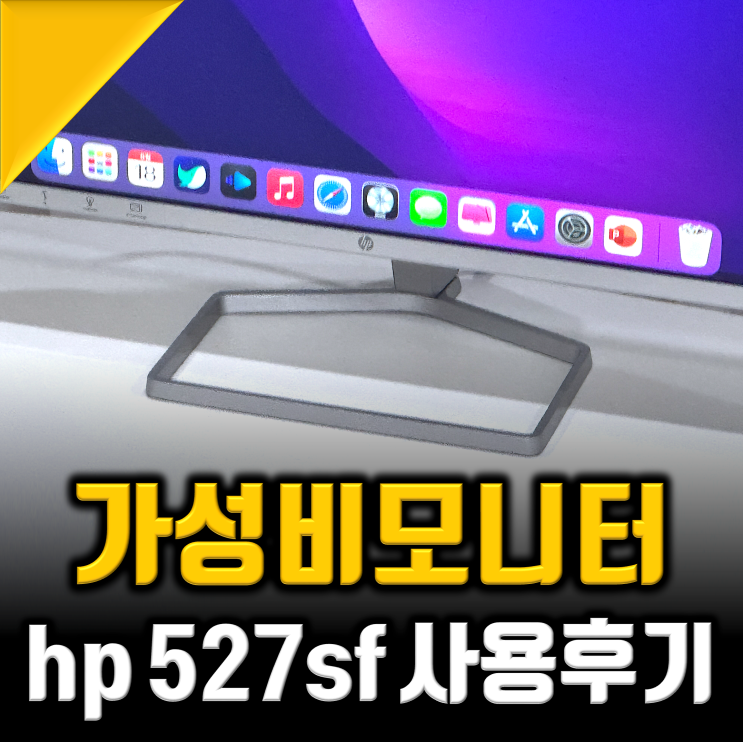 27-hp-527sf