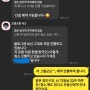 윤이나 반짝(청소전문업체) 신축 오피스텔 입주청소 후기