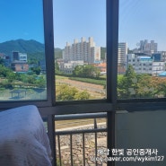 (계약중)★아파트매매★해남읍 해리 금강아파트 B동 20평형