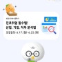 [SUM+클래스] 6월 SUM+클래스: 산업, 기업, 직무 분석