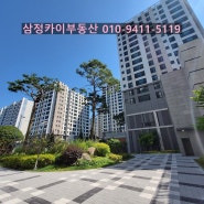사천kcc스위첸아파트 59㎡(25평형)매매!!