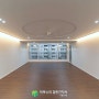 송파구 인테리어 후기 47평 구축아파트 거여2단지 올수리 현장