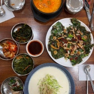 수원 광교산/ 봄햇살순두부: 등산하고 가는 맛집