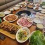 전주 송천동 돼지갈비 좋은 시간이었어