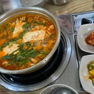 강원도 삼척 삼척해수욕장, 쏠비치삼척 근처 동태탕 맛집 바다양푼이동태탕