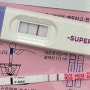 [기록] 임신 초기 확인부터 나의 주수별 기록들 정리해 보기!