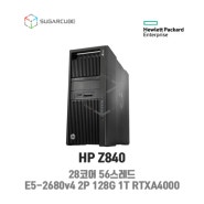 HP Z840 E5-2680v4 2P 128G 1T RTXA4000 28코어 중고워크스테이션